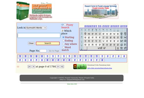 dic.learnpunjabi.org - Punjabi(Gurmukhi,Shahmukhi) to English Dictionary:: RCPLT Punjabi University, Patiala