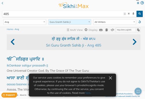 sikhitothemax.org - Ang 485 of Guru Granth Sahib Ji